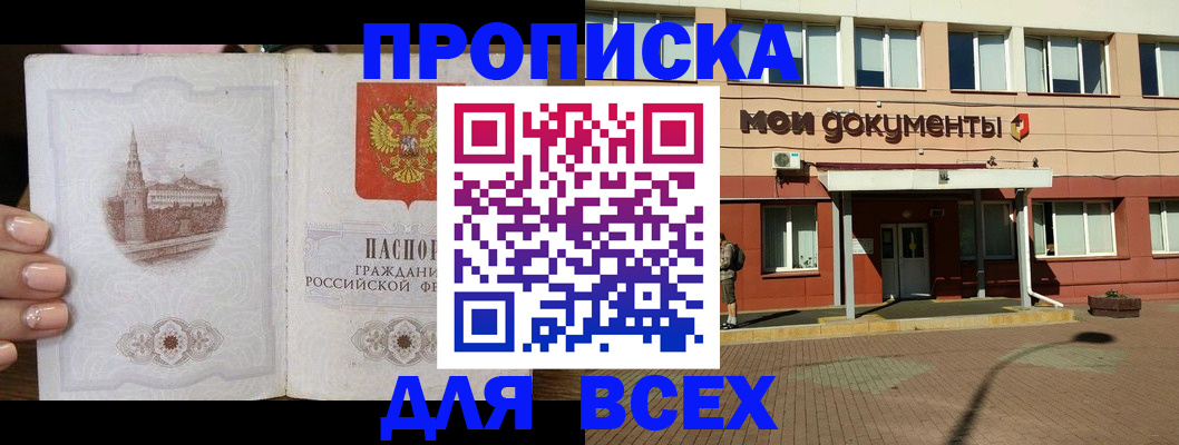 регистрация в Торжоке