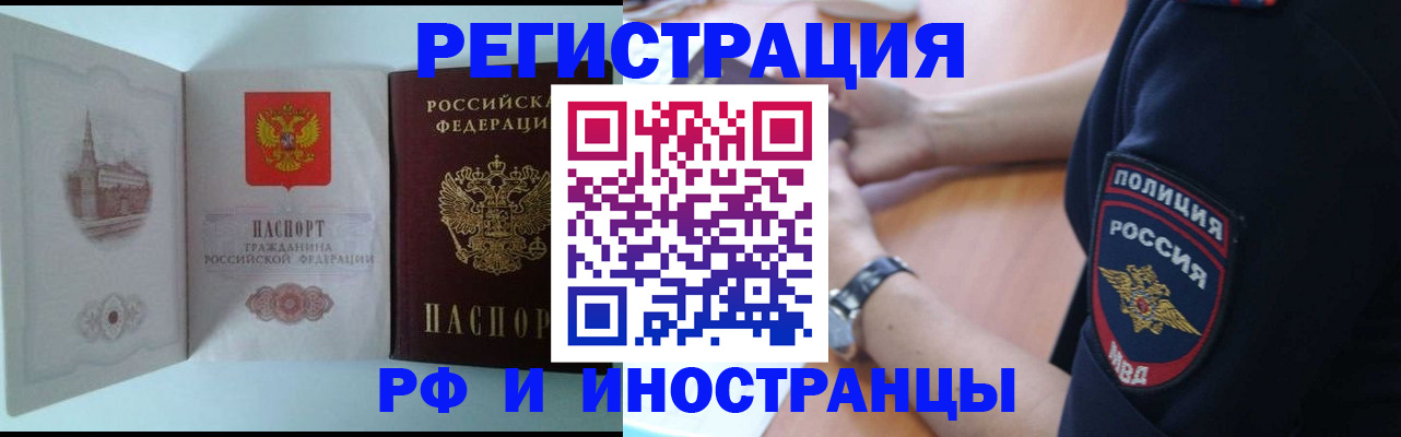 найти адрес прописки в Торжоке